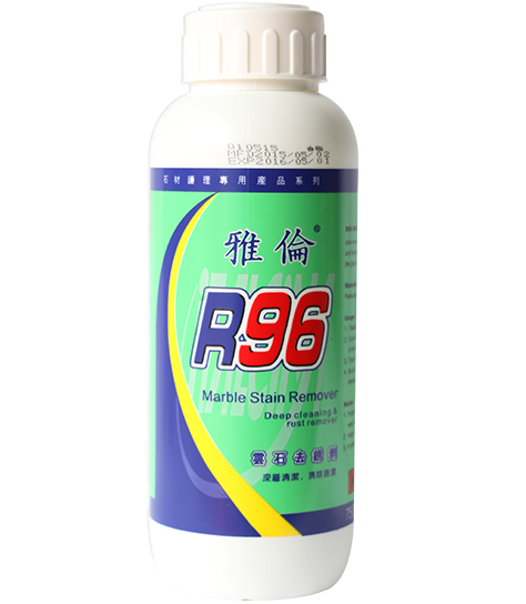 R96云石除銹劑