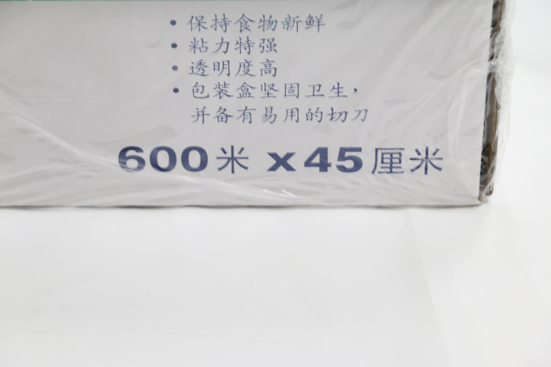 雷諾茲914CF 保鮮膜食品包裝保鮮 600M*45CM