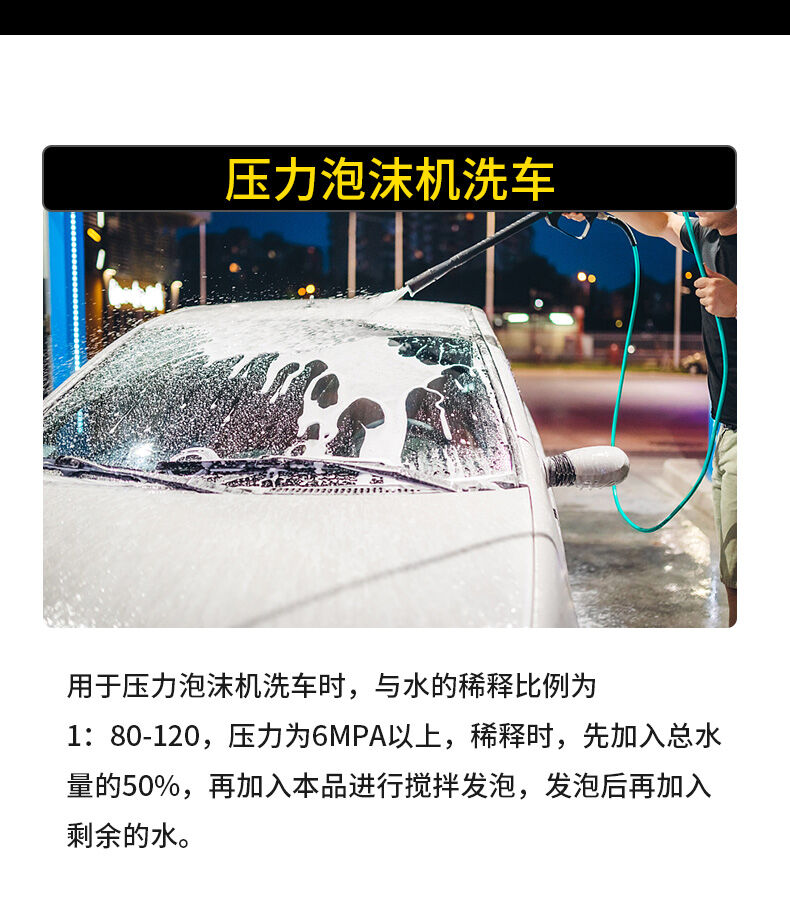 白大俠晶亮洗車水蠟9.jpg