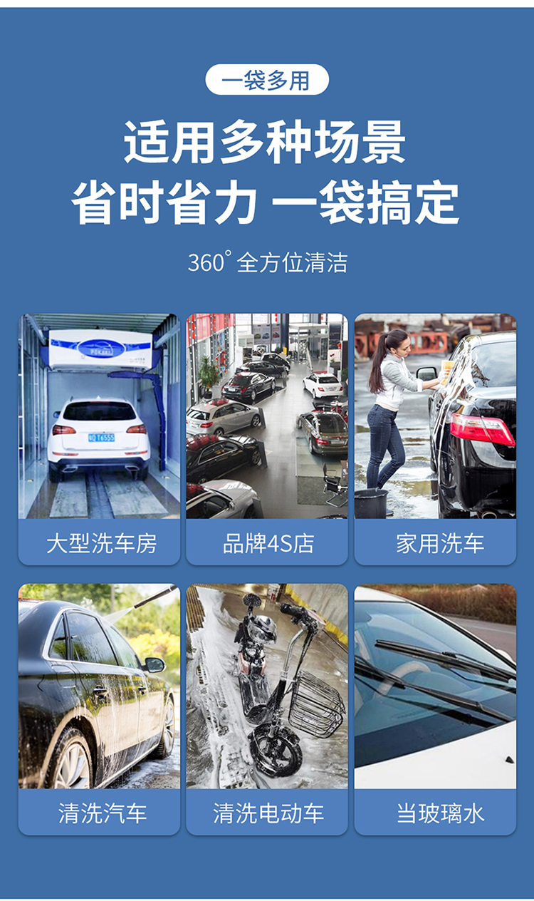 洗車蠟詳情2_03.jpg