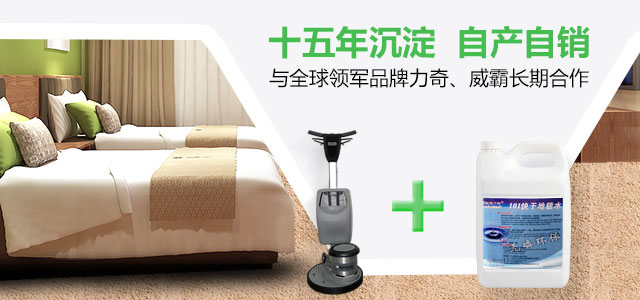 福利潔十五年沉淀 自產(chǎn)自銷